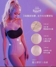🌟全新🌟TIBI小妖褲-連身特別紀念三角款Barbie Maker