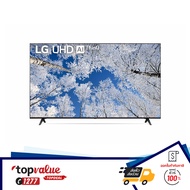 LG UHD 4K Smart TV 65 นิ้ว รุ่น 65UQ8000PSC Real 4K l HDR10 Pro l Google Assistant l Magic Remote