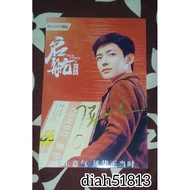 Neo Hou Minghao Chinese Actor Postcard (Official Chinese Drama Our Times 2021 WeTV) Signed