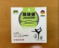 JointOK+ 關捷健