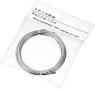 Echo Metal 1506-777 Steel Wire Approx. Diameter 0.04 inches (0.9 mm) x 82.2 ft (25 m)
