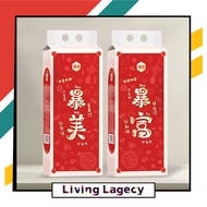 LIVING LAGECY [1280pcs] MH Tisu Gantung MH Hanging Tissue Soft Hygienic Paper Towel for Home Office 
