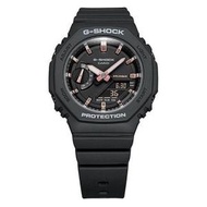 卡西歐 CASIO Mini G-SHOCK GMAS2100 GMA-S2100 GMA-S2100-1 GMA-S2100-1A 黑色玫瑰 四隻色均有現貨