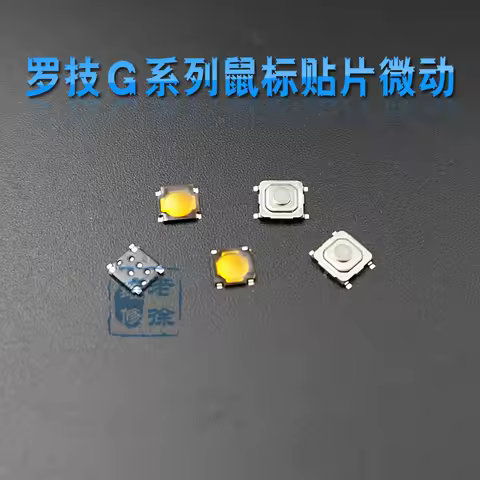 ALPS Mouse Micro Switch SMD Button For logitech MX518 G400 G502 G9X G500 G500S G7 G700 G700S G900 G9