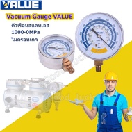 【Good_luck1】 Micron Gauge Vacuum VALUE Needle Mounted With Machine Check Leakage 63mm Screen