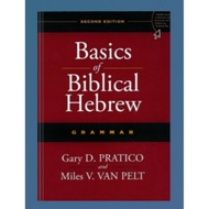 Basics of Biblical Hebrew Grammar Book
