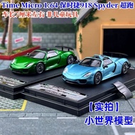 Ready Stock TM 1: 64 Porsche 918 Spyder Doll Alloy Car Model Time Micro