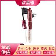 L'Oreal-Amazing Extra Long Beauty Eyelash Mask 7ML Long Curling Not Easy to Smudge Natural Roots Cle