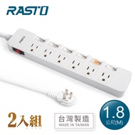 【2入組】RASTO FE6 七開六插三孔延長線 1.8M-白