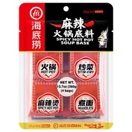 海底捞～麻辣火锅底料 360克（90g x 4) Hai Di Lao ～ Pes Asas Steamboat Mala Pedas 360g (90g x 4)
