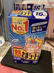小林退熱貼