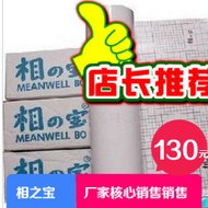 Xiangzhibao Cold Lamination Film Roll Photo Studio Photo Cold Gauge Film 83cm 2802 Subfilm Photo Stu