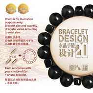 Dzi Kingdom【5 Elements Water】Combo Dzi Bracelet