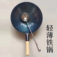 【in stock】Traditional Wok Non-coated Non Stick Carbon Steel Pow Wok With Wooden/Cast Iron Wok Hand-made Of Household Old-fashioned Wok11