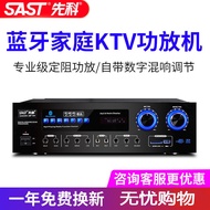 SAST FamilyKTVPower Amplifier MajorKGe Household Fixed Resistance Draining Rack Device High Power Conference Digital Bluetooth Amplifier