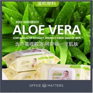 [Office Matters] Wet Tissue Wipes 10PC / 20PC / 80PC