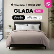 Siamlatex ผ้าห่มเย็น Glada ระบายอากาศได้ดี เส้นใยผ้าห่มไมโครคอตตอน ขนาด 3.5/5/6 ฟุต
