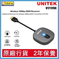 V1711FBK 無線 1080p HDMI 接收器 (需與V1711A搭配使用) 4894160060099