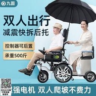 可上飛機 九圓電動椅子載人踏板後掛托車雙人出行老人專用智能全自動代步車