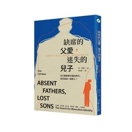 Absent Father, Lost Son: How to Become a Man in an Era of Lost Father Imagery (J��rgen Kollmann) Mis
