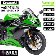 diushui สำหรับ Kawasaki zx6r 13-18 ปี 636 ตัวเต็มตัวถังดัดแปลงฝาครอบถังน้ำมันฝากระโปรงหน้า windproof