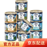 滋益巅峰（ZIWI）主食猫罐头185g 罐成猫幼猫宠物主食罐头 布偶加菲英短蓝猫通用湿粮 混合*12