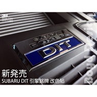 SUBARU FA20 DIT Engine Nameplate Color-Changing Sticker Japanese Standardization WRX & FORESTER XT A