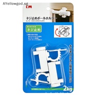 AYellowgod 2pcs Adjustable Crossbar Rod Support Clamp Holder Curtain Rods bracket SG