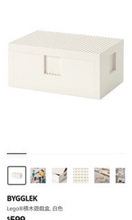 樂高x IKEA聯名款收納盒26*18*12cm