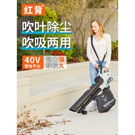 Red Back Leaf Blower Lithium Electric Blower Snow Blower Leaf Shredder Outdoor Household High Power 
