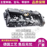 Suitable for BMW M54N20N46N52N55 Engine Improved Aluminum Alloy Valve Chamber Cover11127552281
