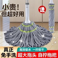 Jiayun Hand Wash-Free Self-Twist Water Squeeze Mop2023New Home Rotary Lazy Mop Mop Floor Mop