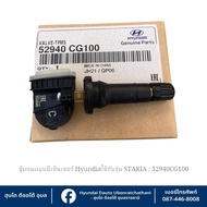 Hyundai Tire Valve Set With Sensor For STARIA Model: 52940CG100