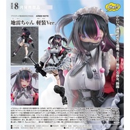 [Toy General] September 26 Phat ARMS NOTE Mine Girl 1/7 Light Pack Original Painting: Ryosuke Fukai