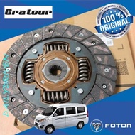 CLUTCH DISC FOTON GRATOUR 1.2 MIDI VAN CLUTCH DRIVEN DISC ORIGINAL
