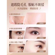 [Upgraded Version] 377+577 Double Whitening Double-Headed Foundation Stick Oil Control Concealer Hig