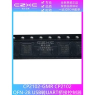 Brand New Original CP2102-GMR CP2102 QFN-28 USB to UART Bridge Controller IC Chip