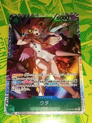 海賊王 One Piece Card GAME TCG 白卡 異圖 異畫 遊戲遊戲卡牌收藏卡 閃卡 咭 OPCG ST16-001 SR 3 Super Rare 美音 UTA