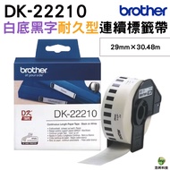Brother DK-22210 29mm Continuous Label Tape