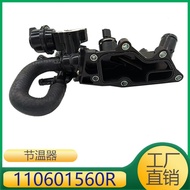 110601560R Suitable for Renault engine thermostat assembly Thermostat cover11060-1560R4.6