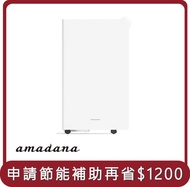 限時特價【amadana】桃苗選品—HD-244T 極靜高效除濕機16L