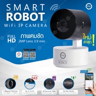 กล้องวงจรปิด PSI รุ่น SMART ROBOT  Wifi&LAN ใหม่ล่าสุด!