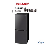SHARP - SJBR15JG - 下置式冷凍室雙門雪櫃 (SJ-BR15J-G)