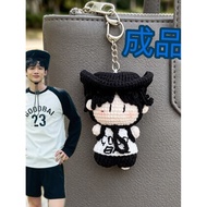 Finished Product Handmade Crochet Same Style Bai Jingting Doll Pendant Keychain Pendant Bag Pendant 