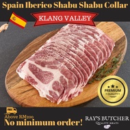 Premium Iberico Shabu Shabu Pork Collar 优质黑毛猪涮涮肉 Vacuum Packed 150g+- [Ray's Butcher Pork] (Klang Va