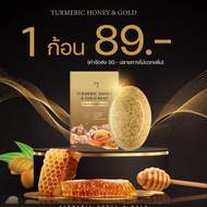 พร้อมส่ง Honey gold soap  สบู่ขมิ้นหมักน้ำผึ้งแม่ตั๊กศิริพร สบู่ขมิ้นชาววังสบู่ขมิ้น สบู่น้ำผึ้งผสมทองคำ