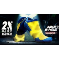 EGXtech 2X Reinforced Stable Compression Ankle Socks