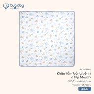 BU - 6-layer Muslin floating bath towel ACM07BB00 - White with astronaut print - SS25.T11A