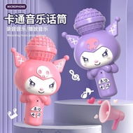 Kuromi Mini Microphone Recording Toy Microphone Recording Toy Amplifier Small Speaker Children's Toy