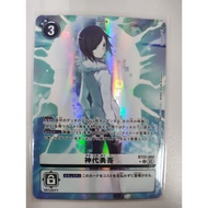 BT22 - Digimon card - Bt22-094 alternate art